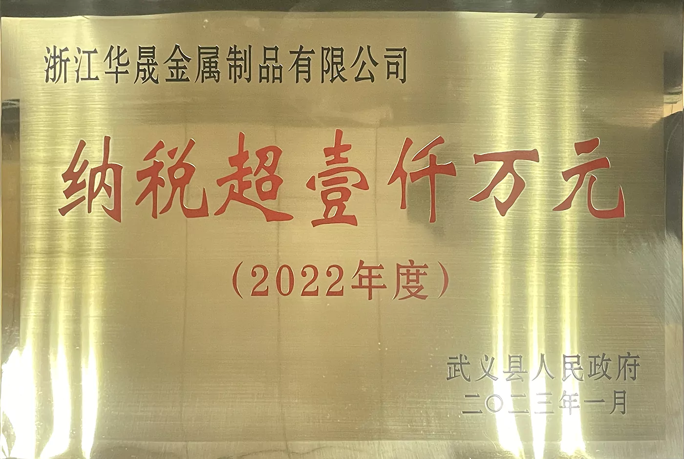 Top 100 Taxpayers (over ten million) 2022