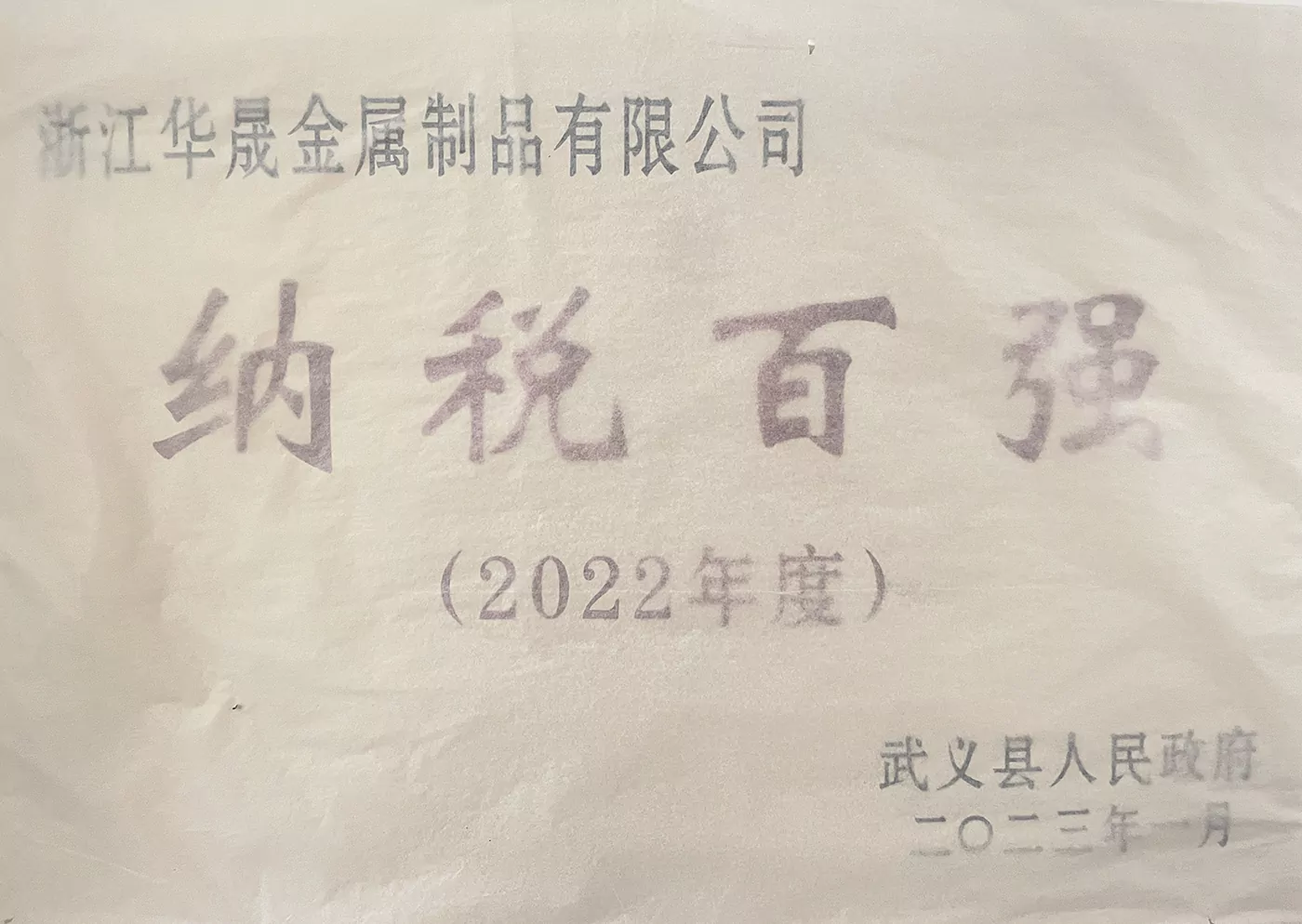 Top 100 Taxpayers 2022