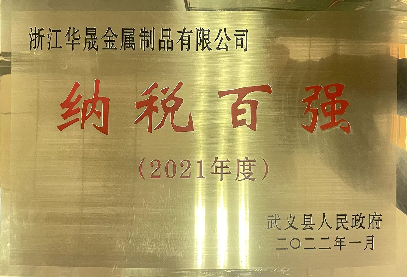 Top 100 Taxpayers 2021