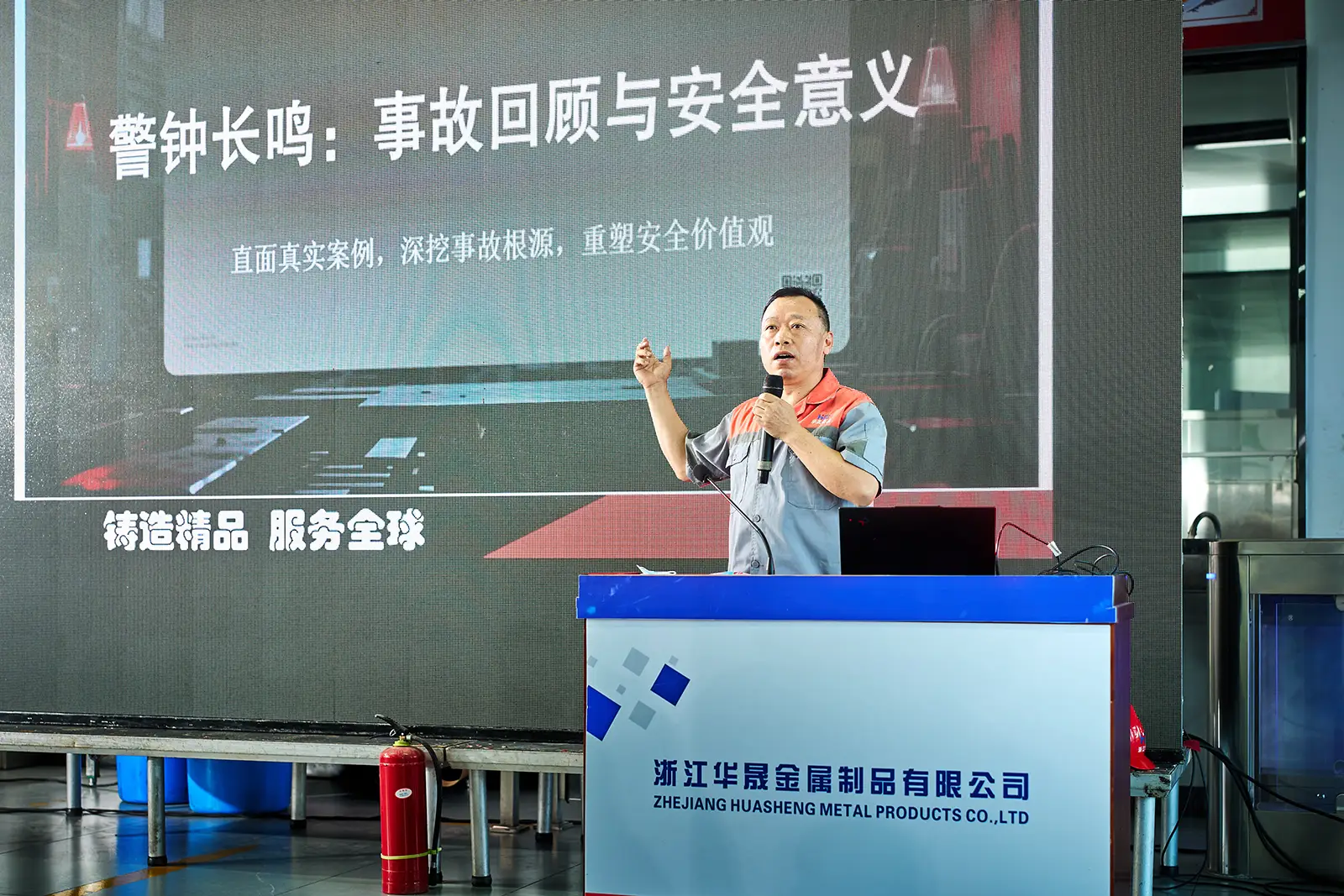 Huasheng CEO Fangdequan