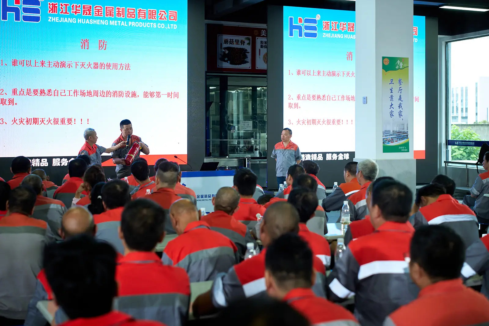 Successfully Held Special Work Safety Meeting 2