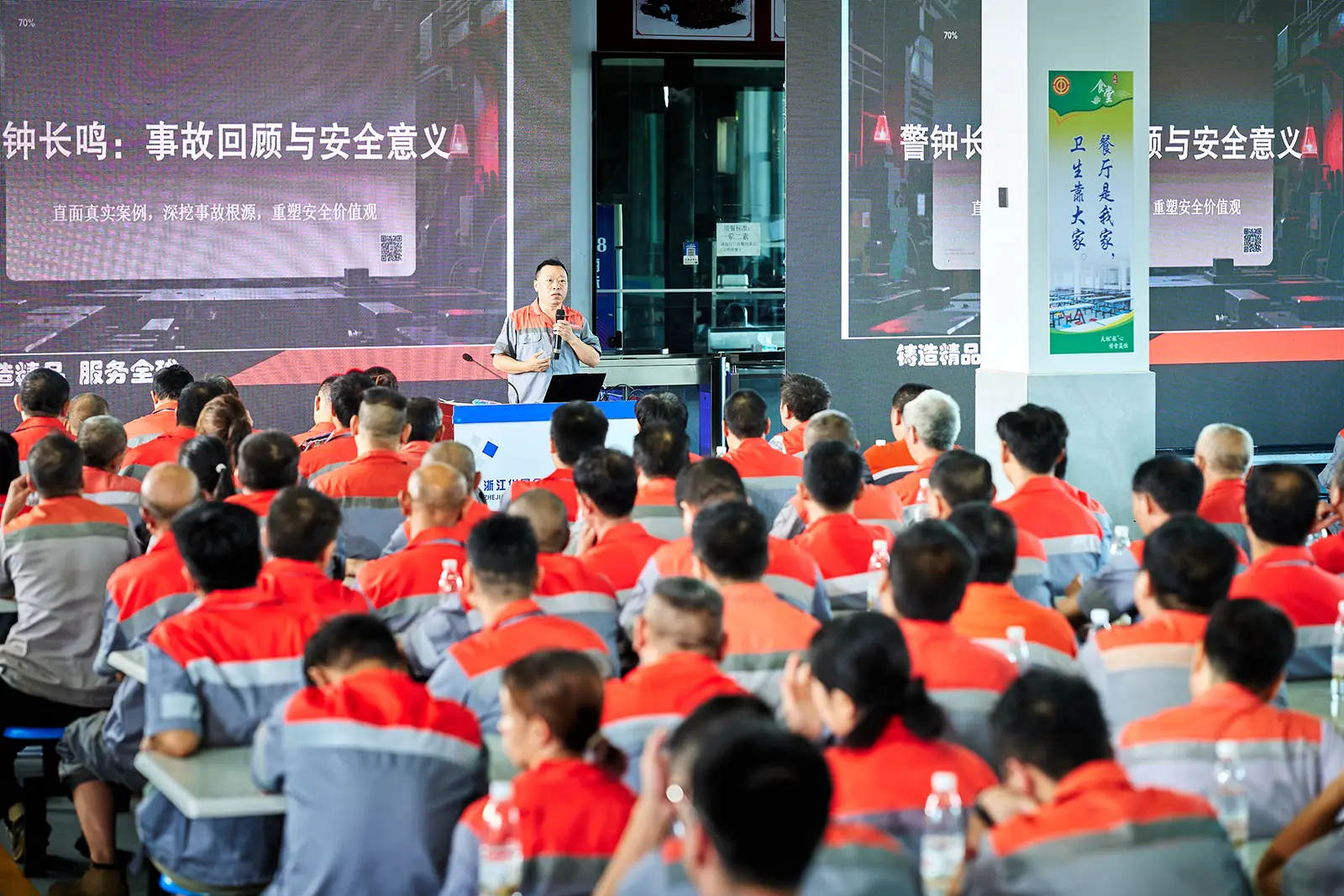 Successfully Held Special Work Safety Meeting 4